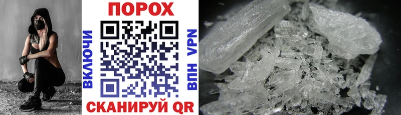 Купить где  Новопавловск  Amphetamine Розовый 