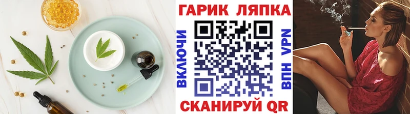 Cannafood конопля  Купить  Новопавловск 