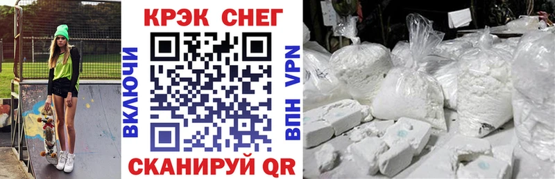 Cocaine Fish Scale  Купить закладки  Новопавловск 