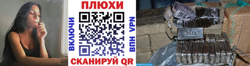ГАШ хэш Новопавловск