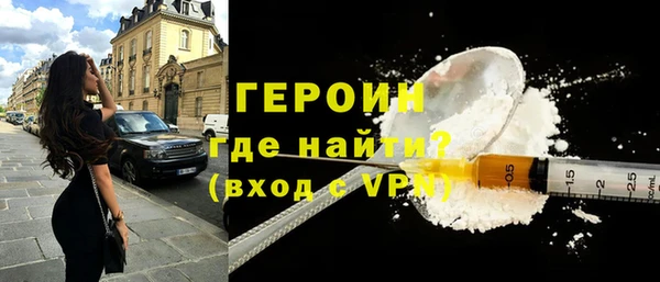 кокаин перу Зеленокумск