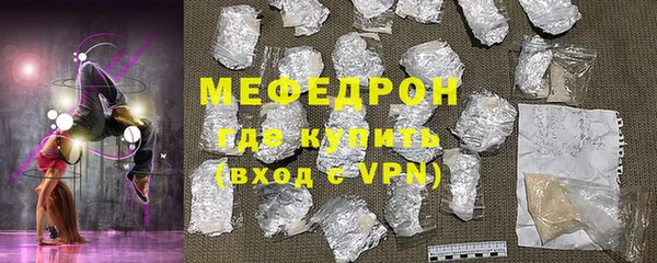 крисы Зеленодольск