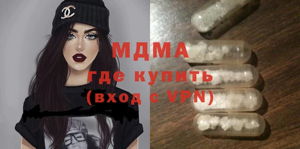 крисы Зеленодольск