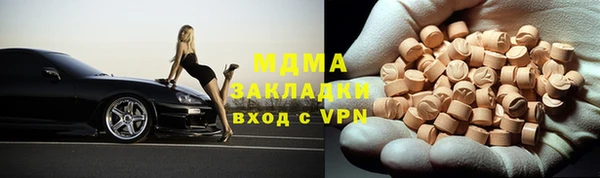 крисы Зеленодольск