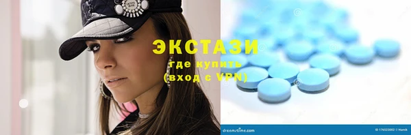 крисы Зеленодольск