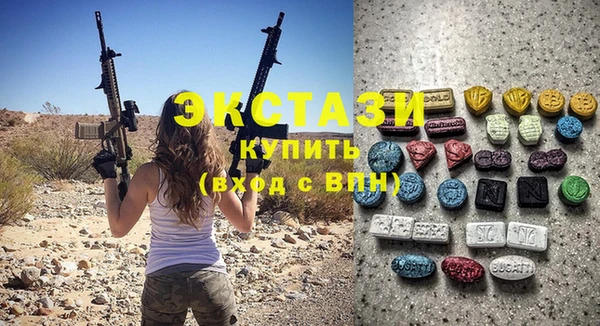 крисы Зеленодольск