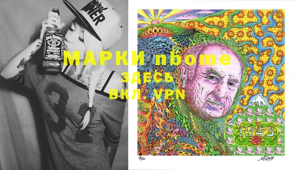крисы Зеленодольск