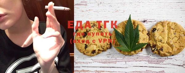 крисы Зеленодольск