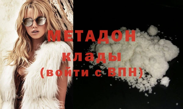 крисы Зеленодольск
