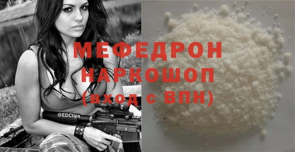 крисы Зеленодольск