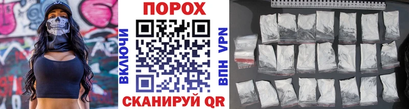 Метамфетамин Methamphetamine  Купить  Новопавловск 