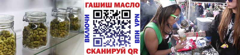 Дистиллят ТГК концентрат Купить Новопавловск