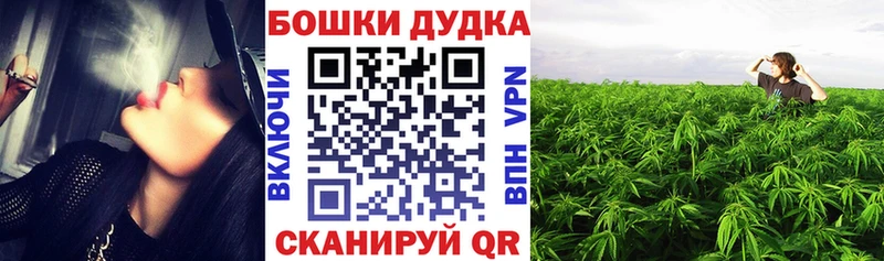 Каннабис White Widow Купить Новопавловск